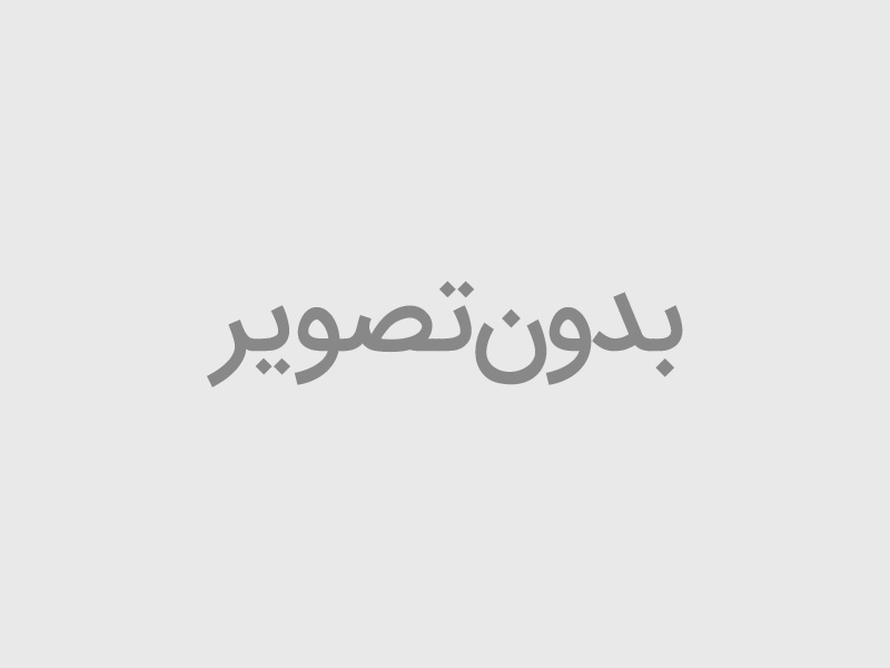 درباره ما